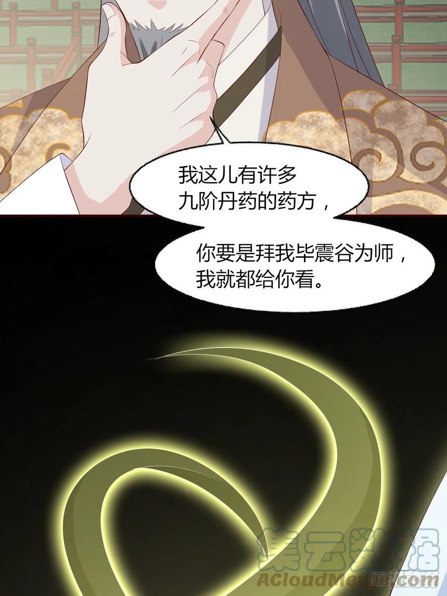 063跪下吧你！39