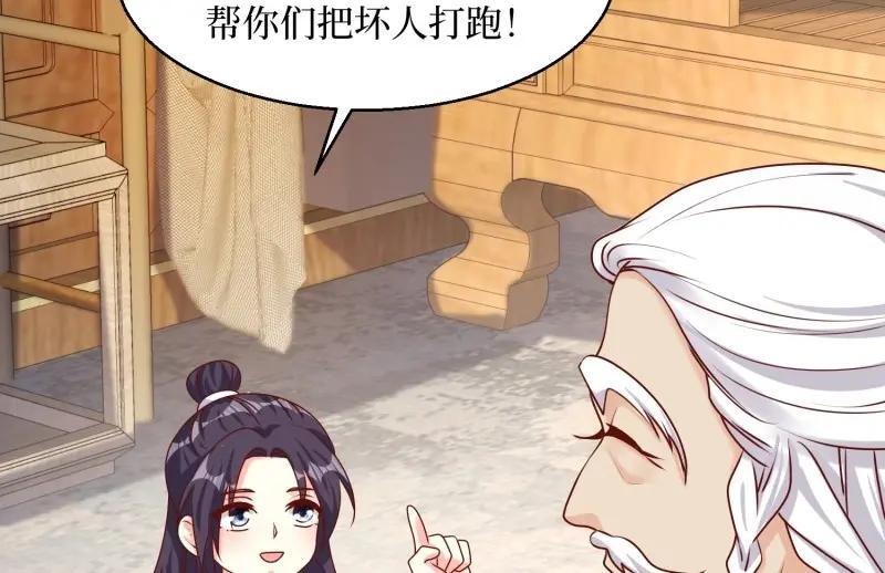 第232话 230 发疯的兽族8