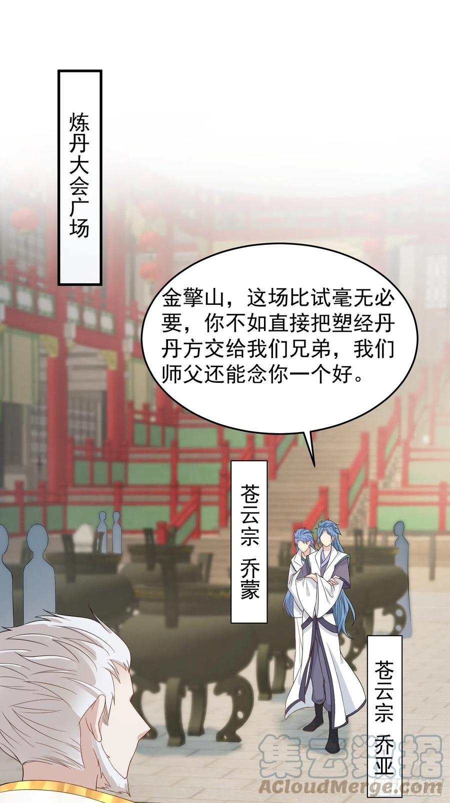 064遭遇双生子8