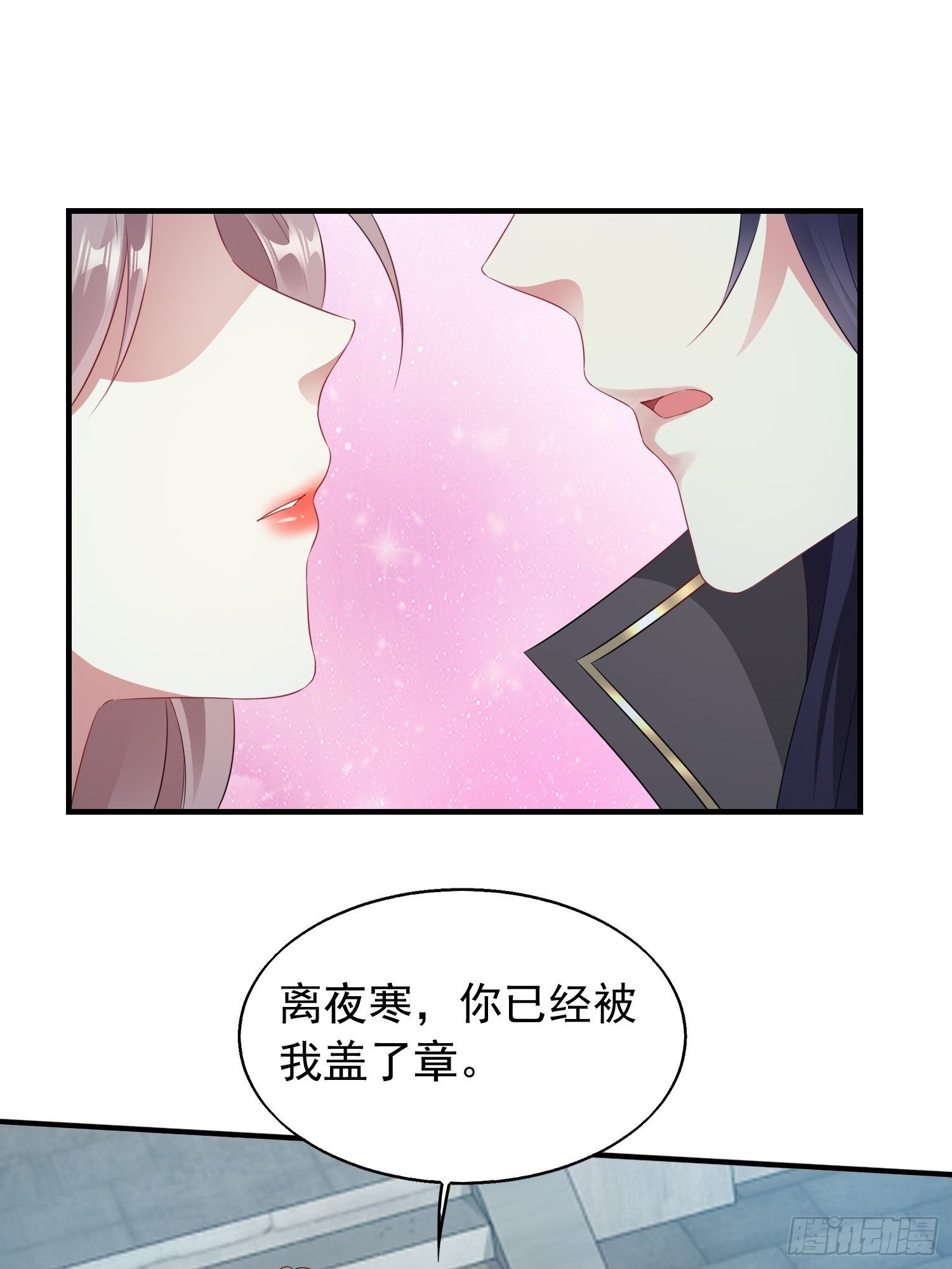 035好强的剑气！41