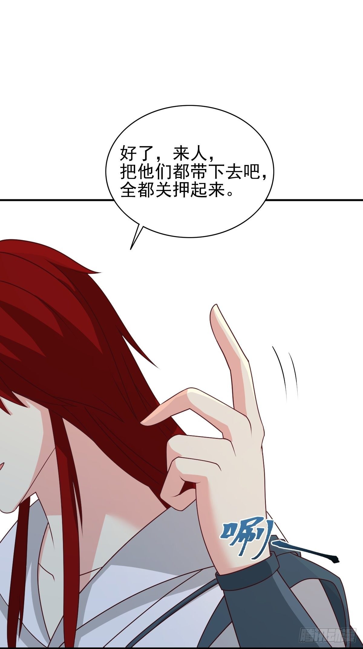 102 抢我老婆，死！28