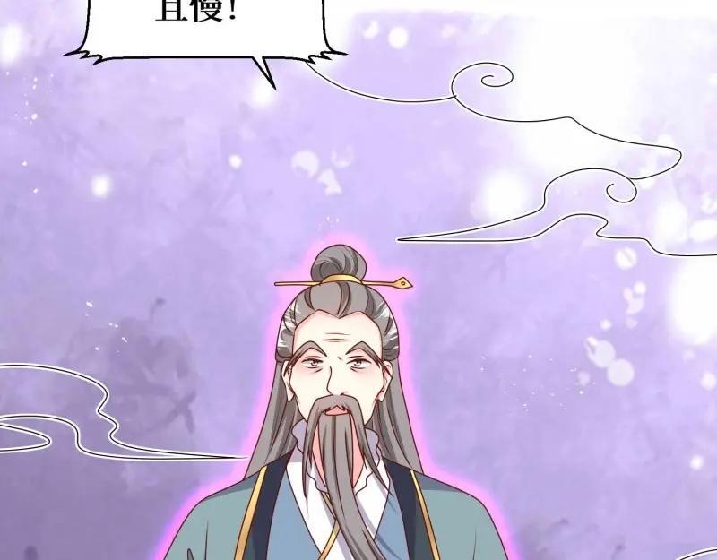 第230话 228 你应受罚79