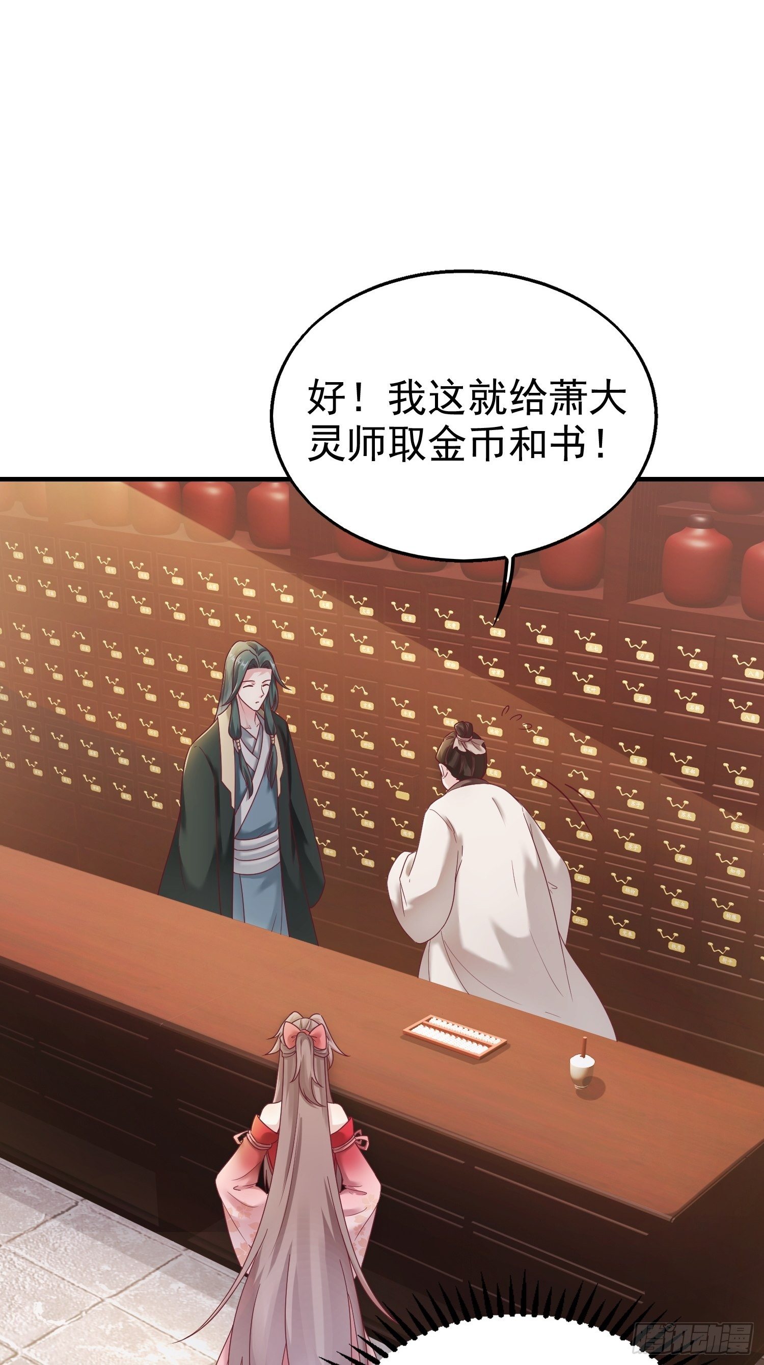 023纯白灵魂3