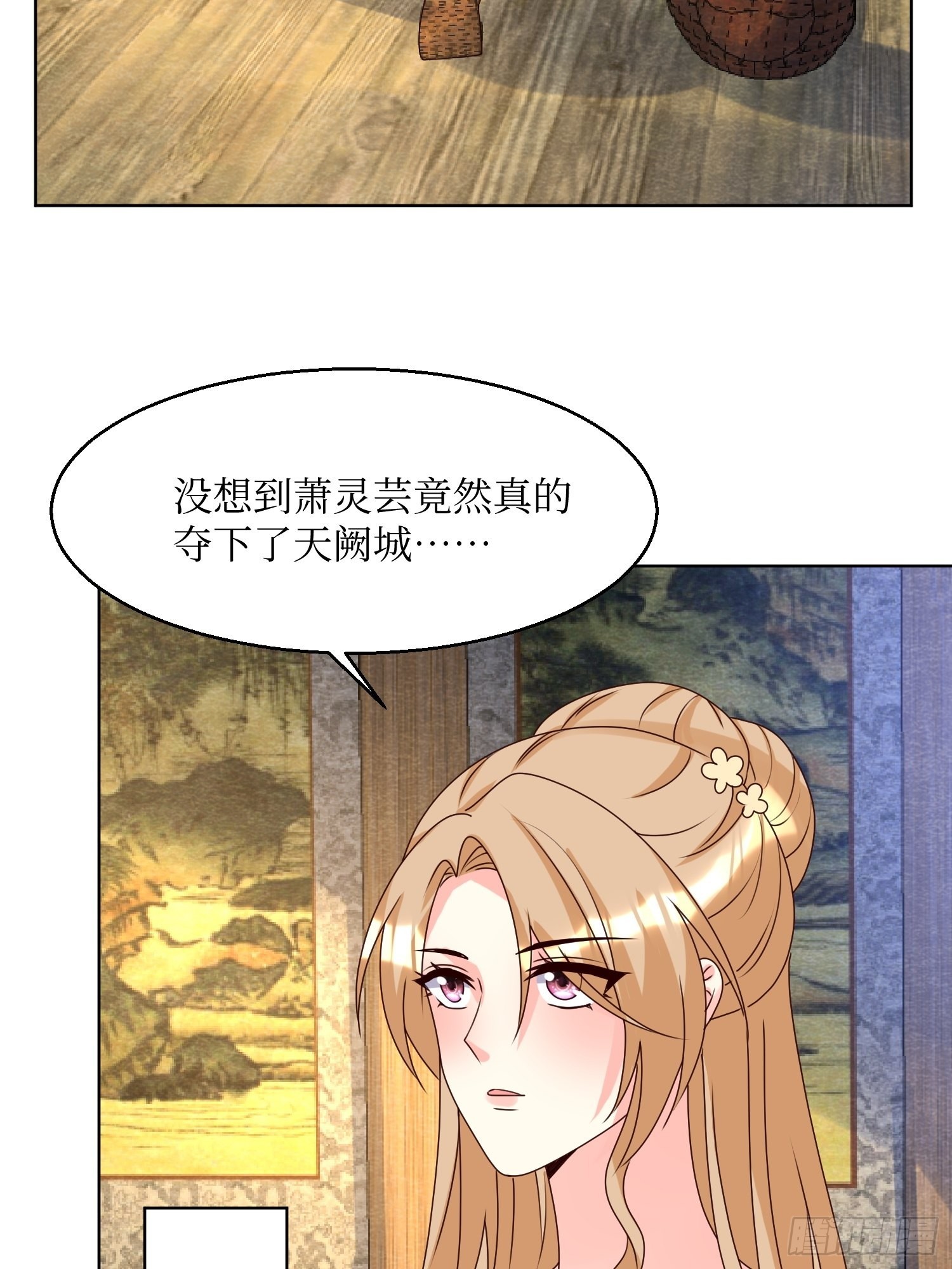 第186话 上门挑衅15