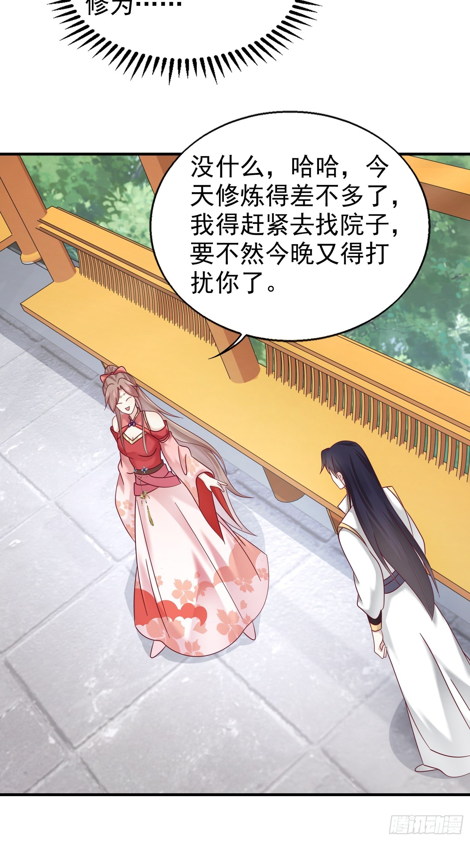 022异变39