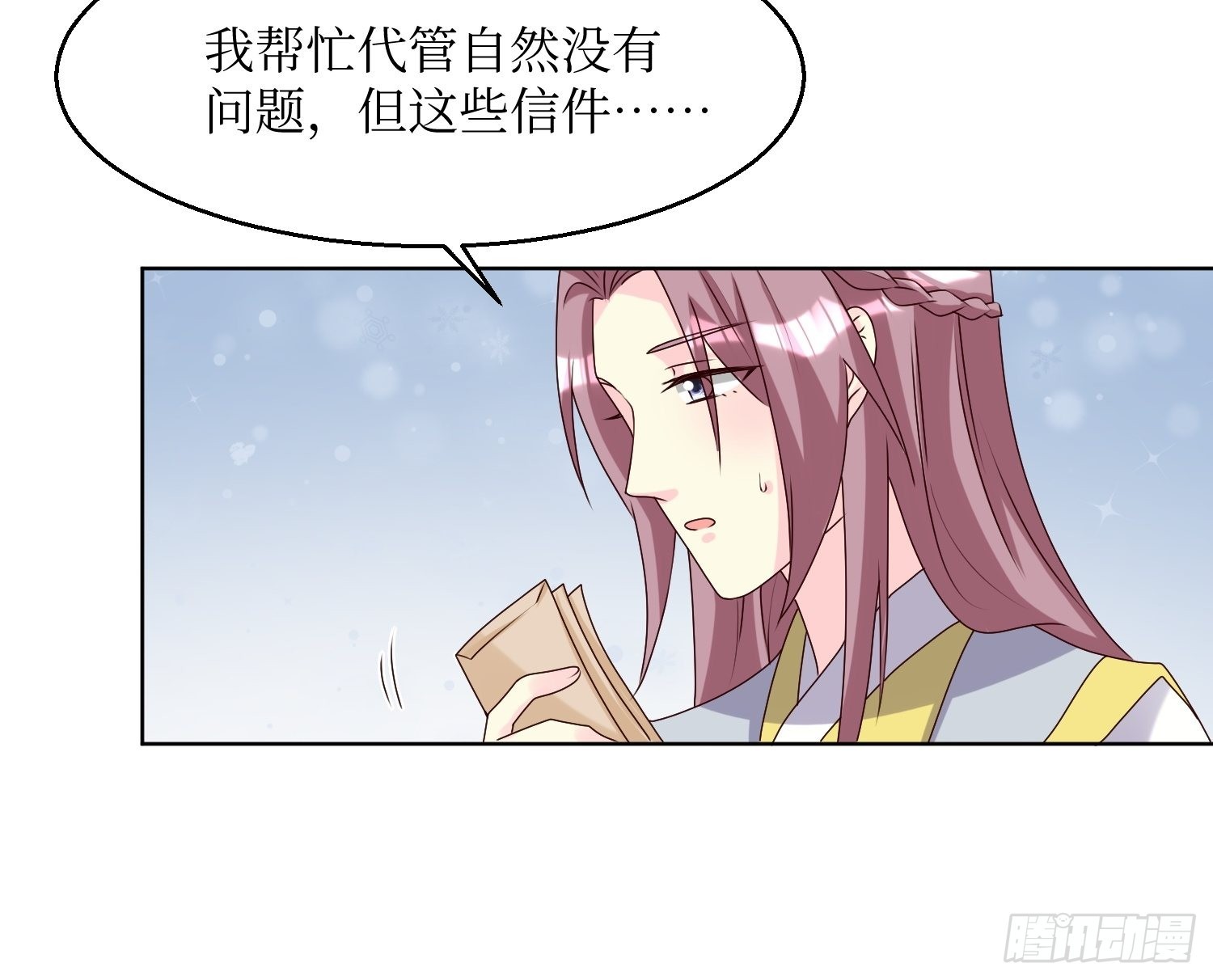 第186话 上门挑衅6