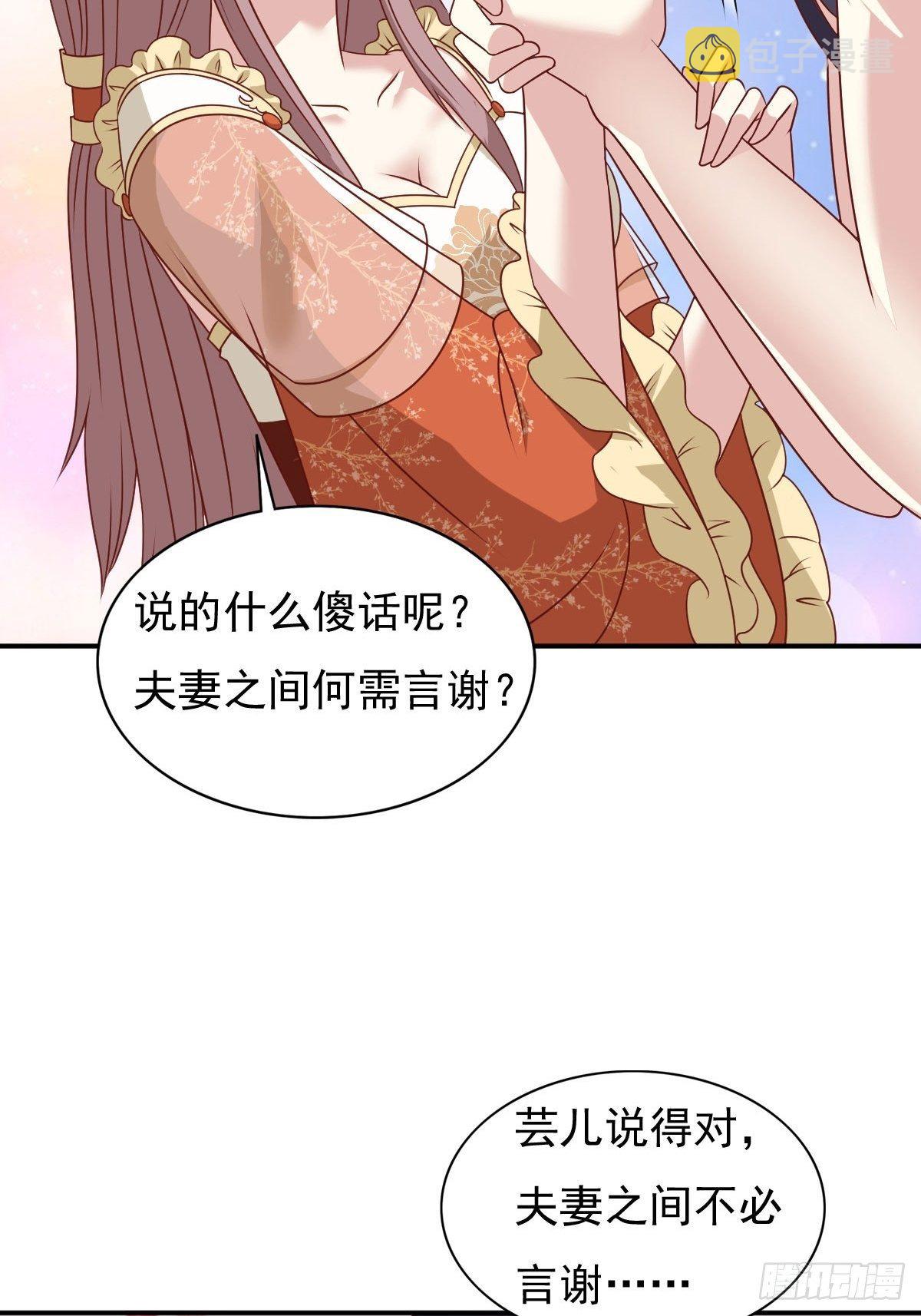 127 身世25