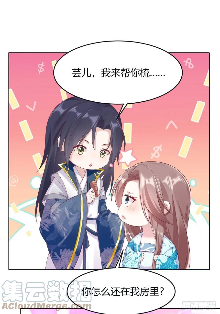 049 鬼缠咒！24