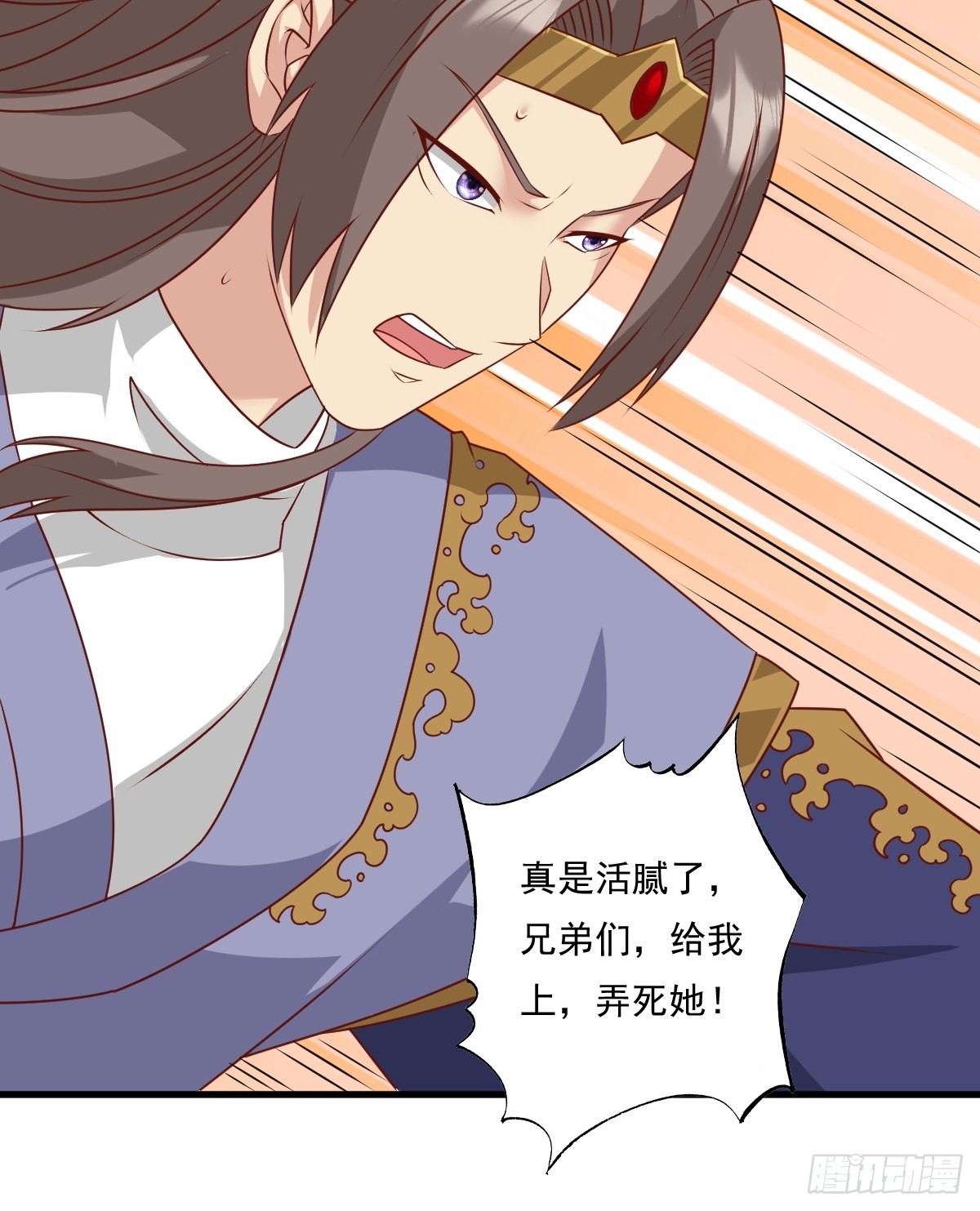 第145话 炼魂灯10