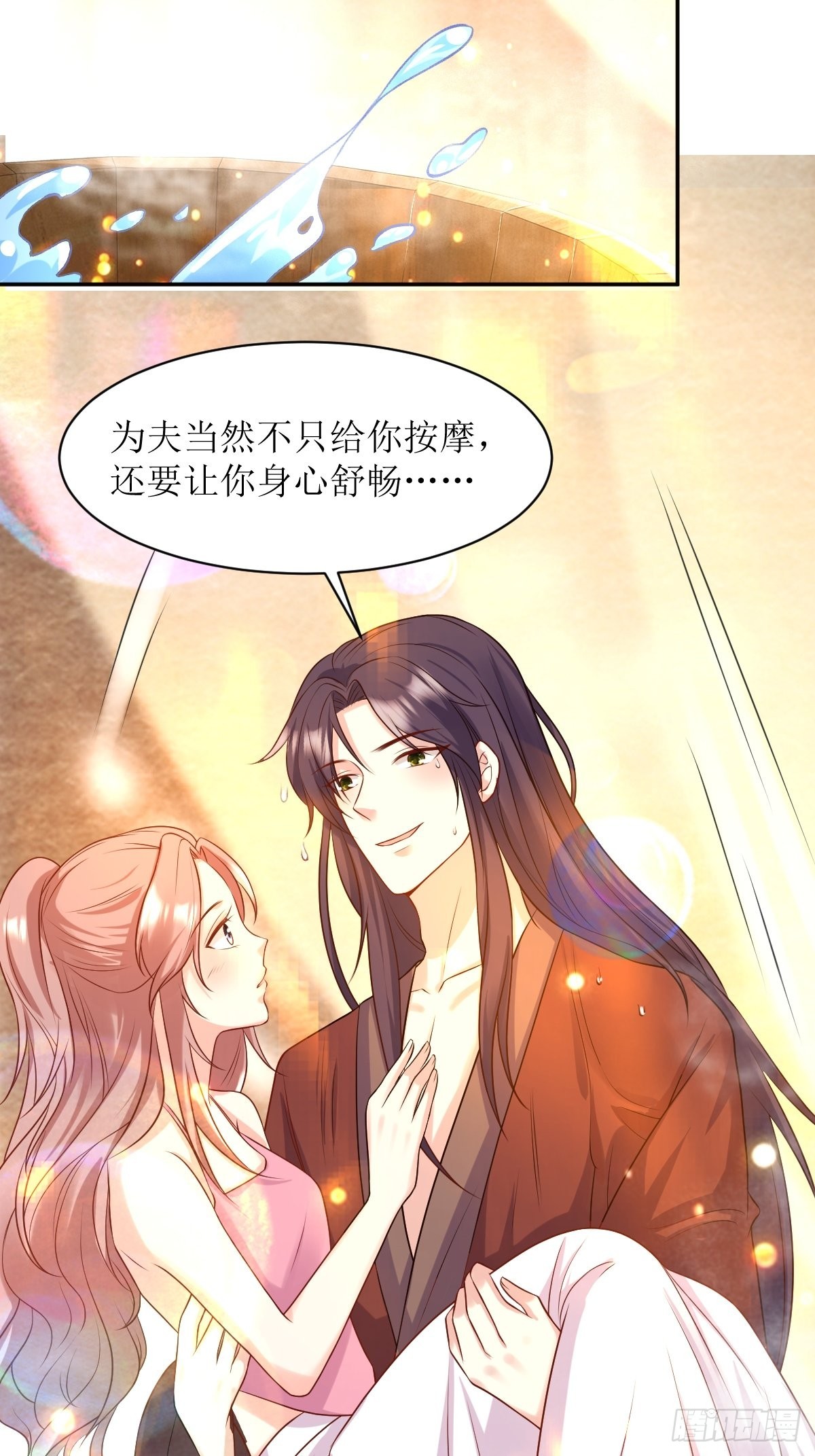 第144话 苦心钻研5