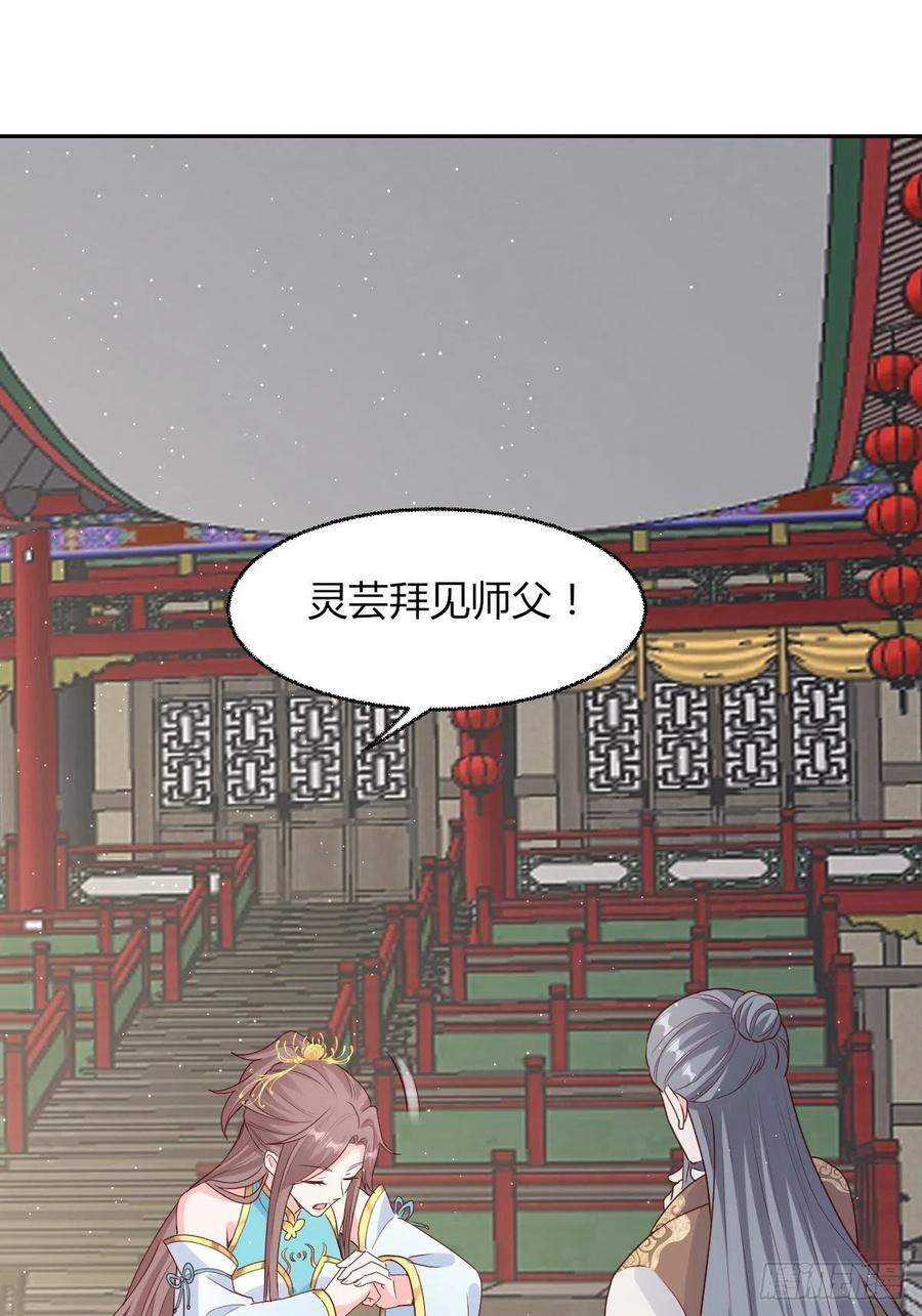 063跪下吧你！44