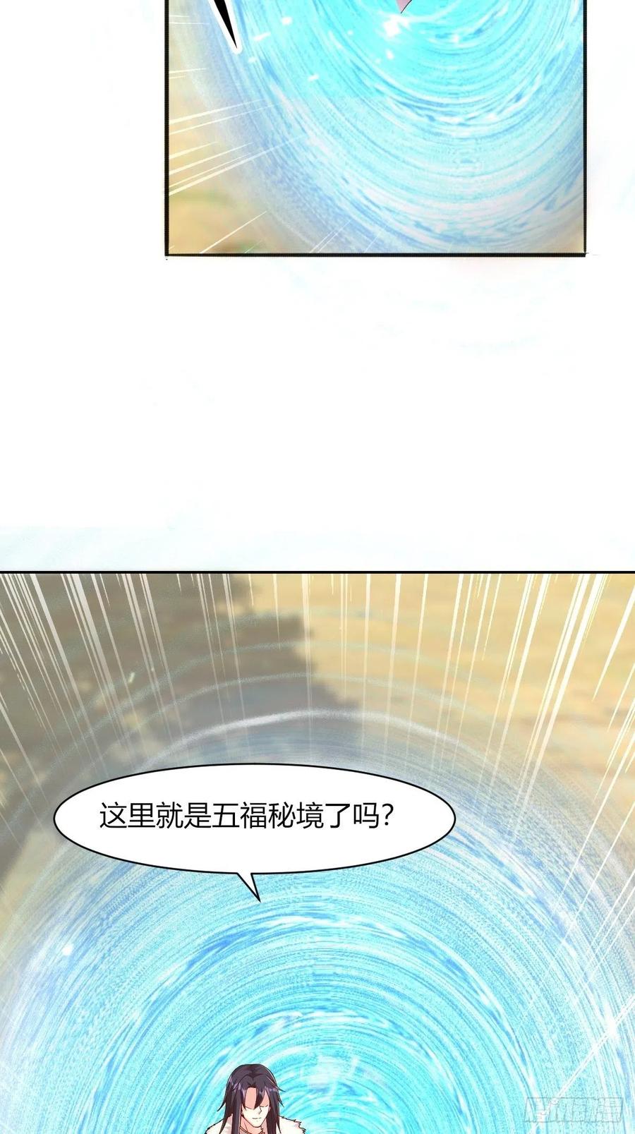 091五福秘境47