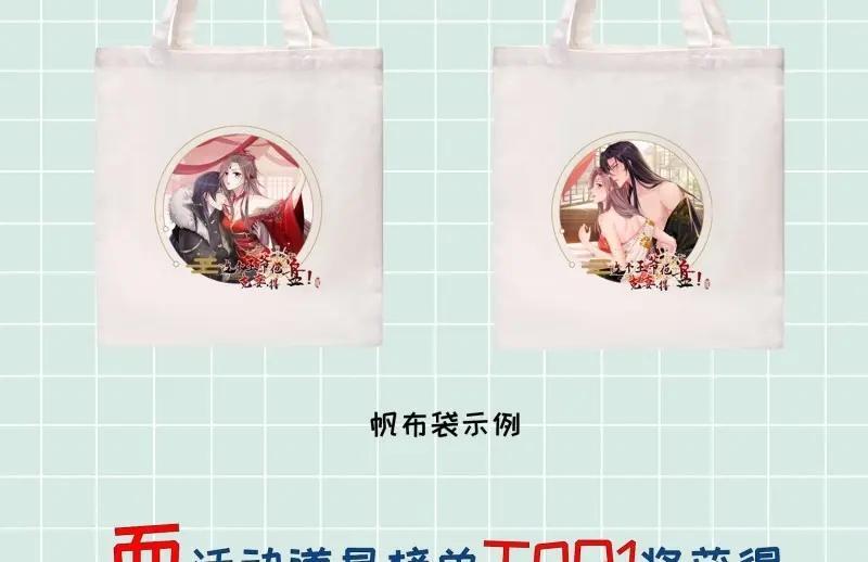 第237话 235 夜寒的故人？105
