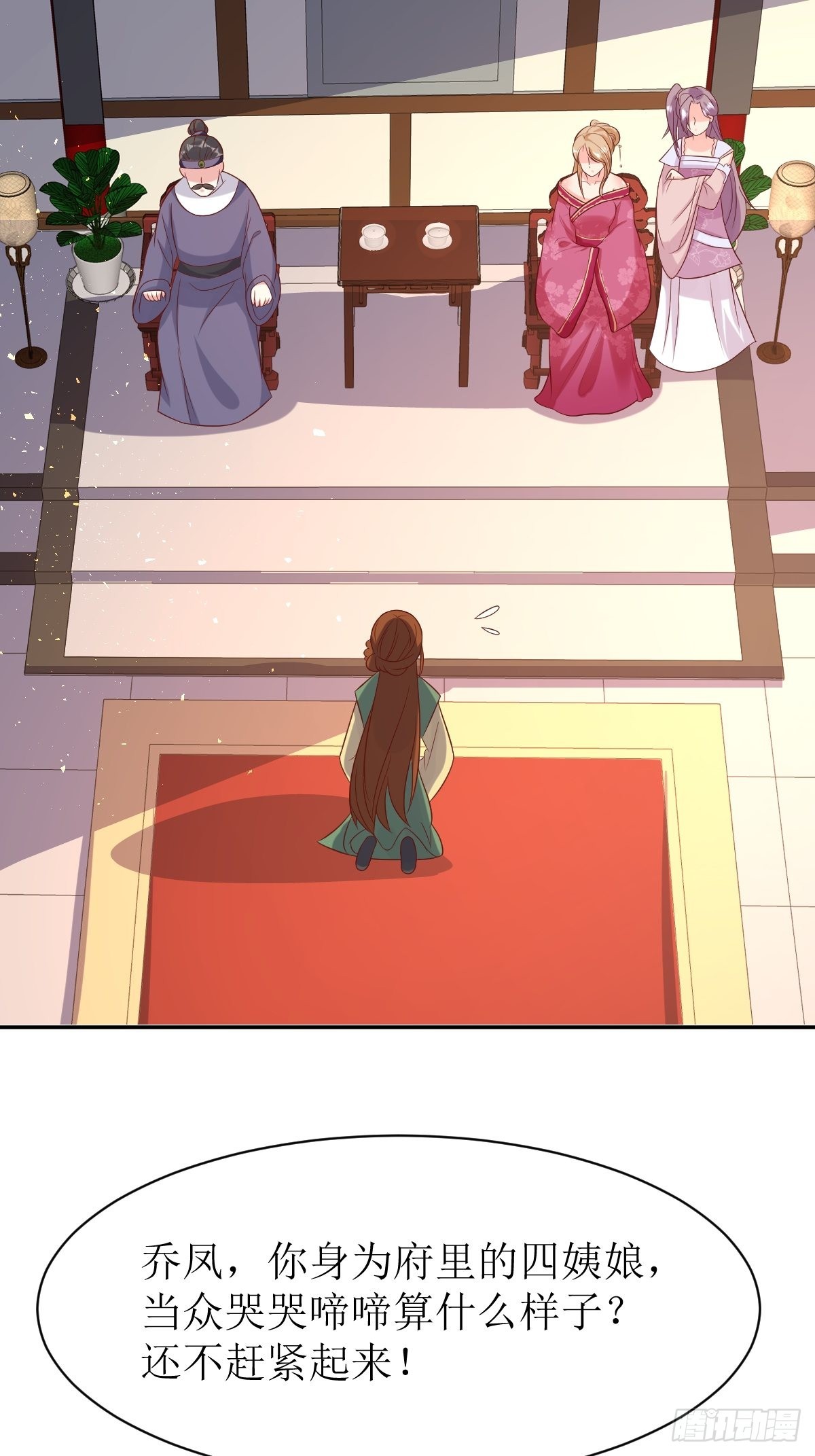 第146话 反杀17
