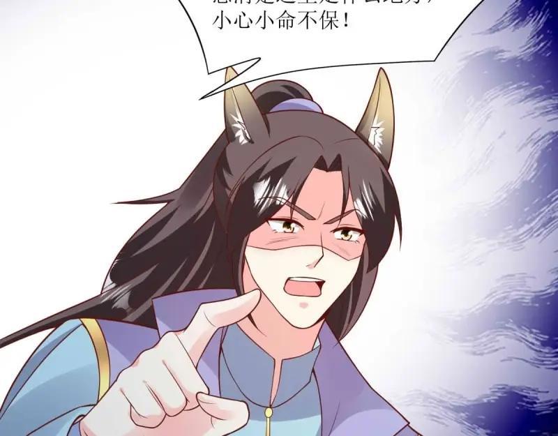 第235话 233 砸场子101