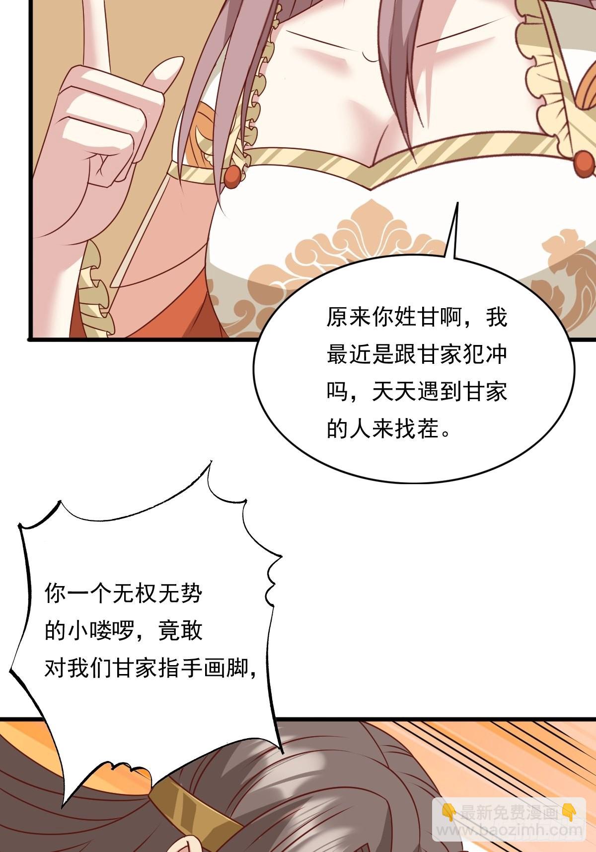 第145话 炼魂灯9