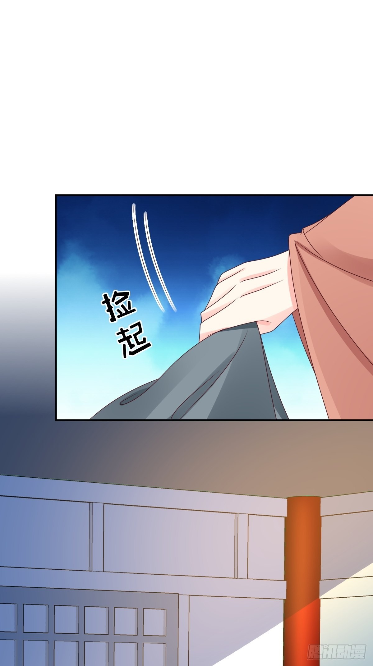 第167话 挡路？7