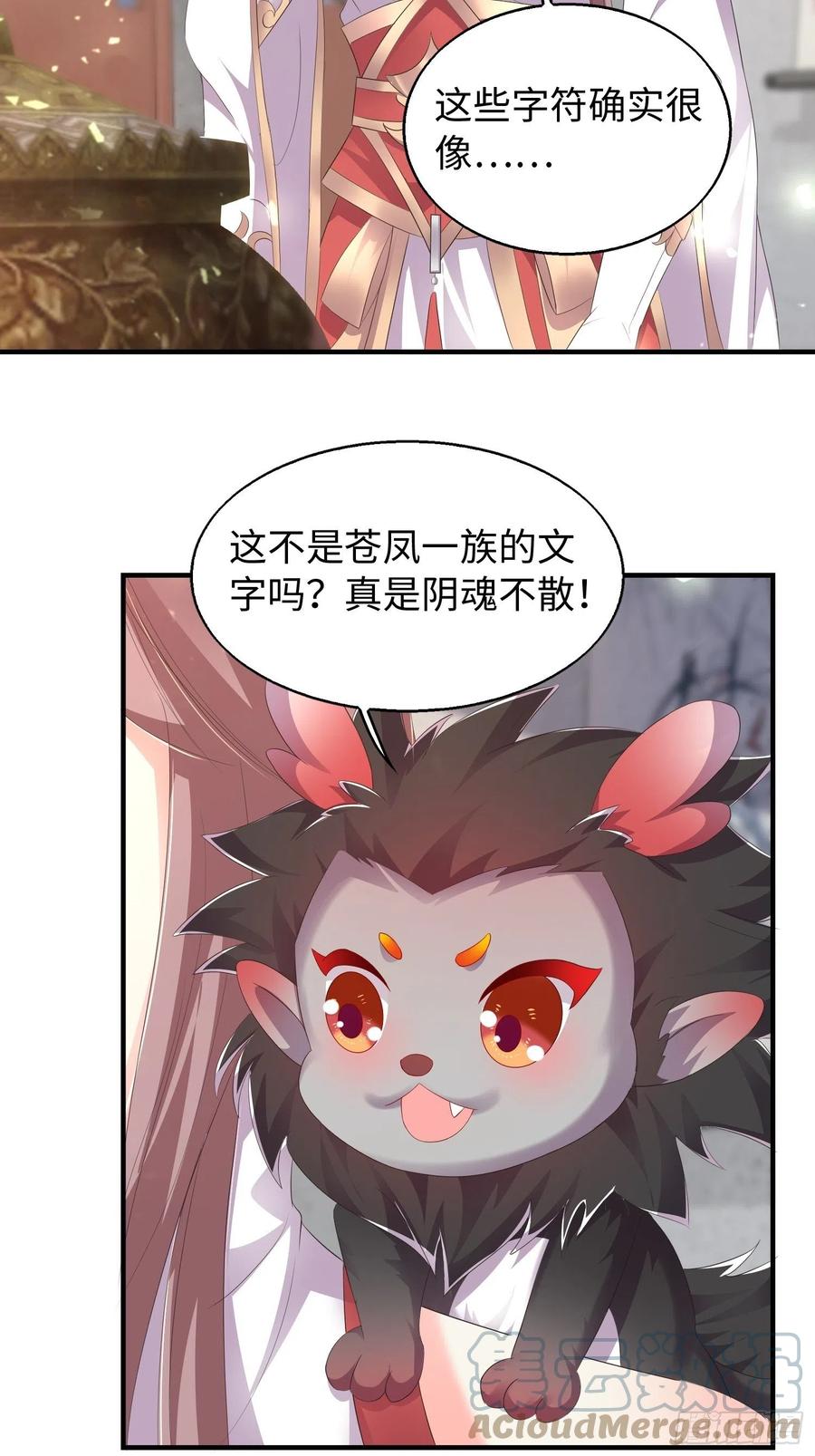 090好好爱我和孩子足矣18