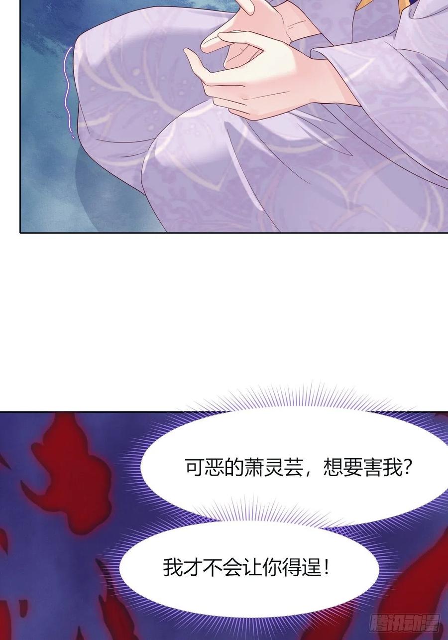 049 鬼缠咒！49
