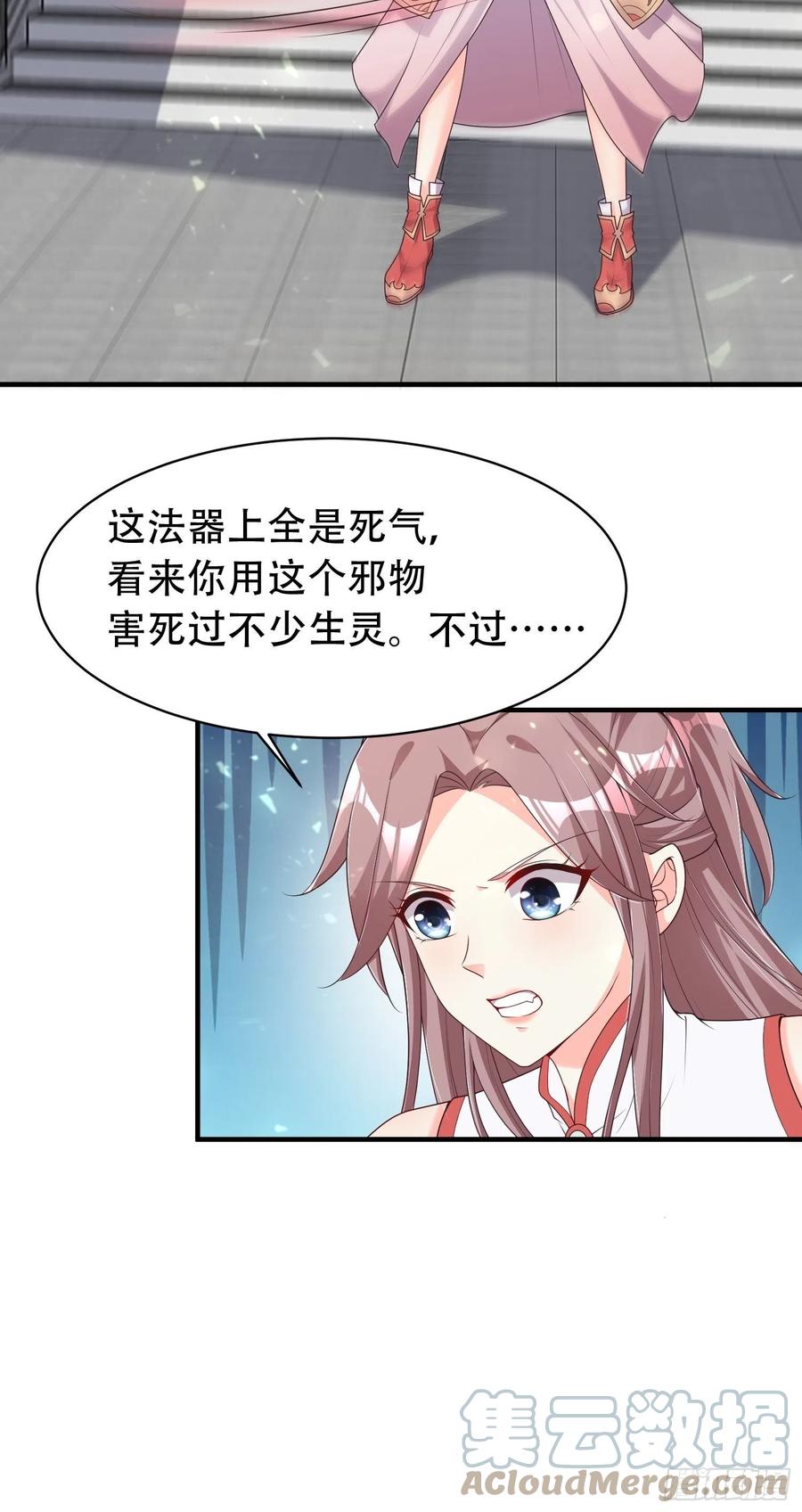 081本兽无敌第一帅！33