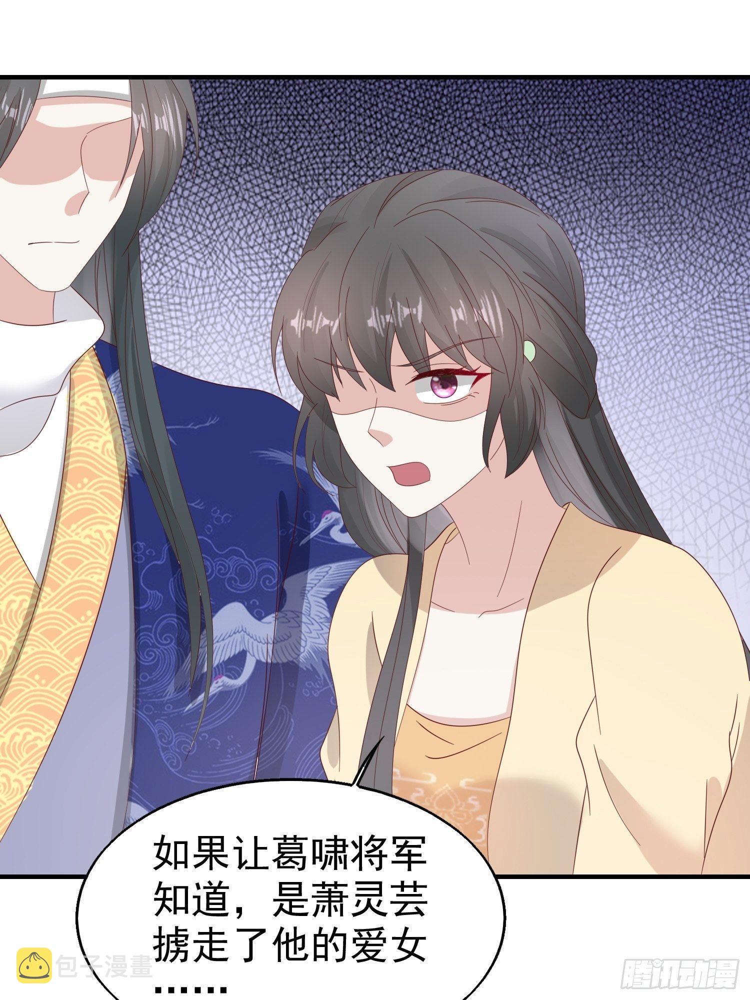 024算计23