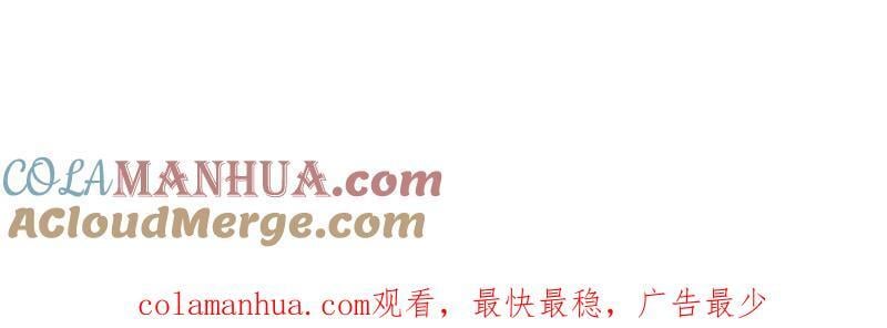 第232话 230 发疯的兽族90