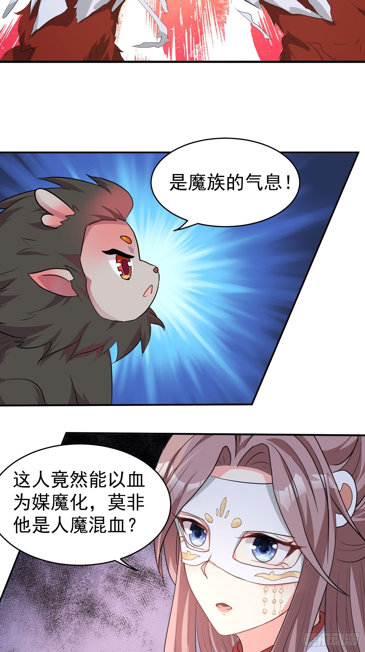 104 乌碧蛇23