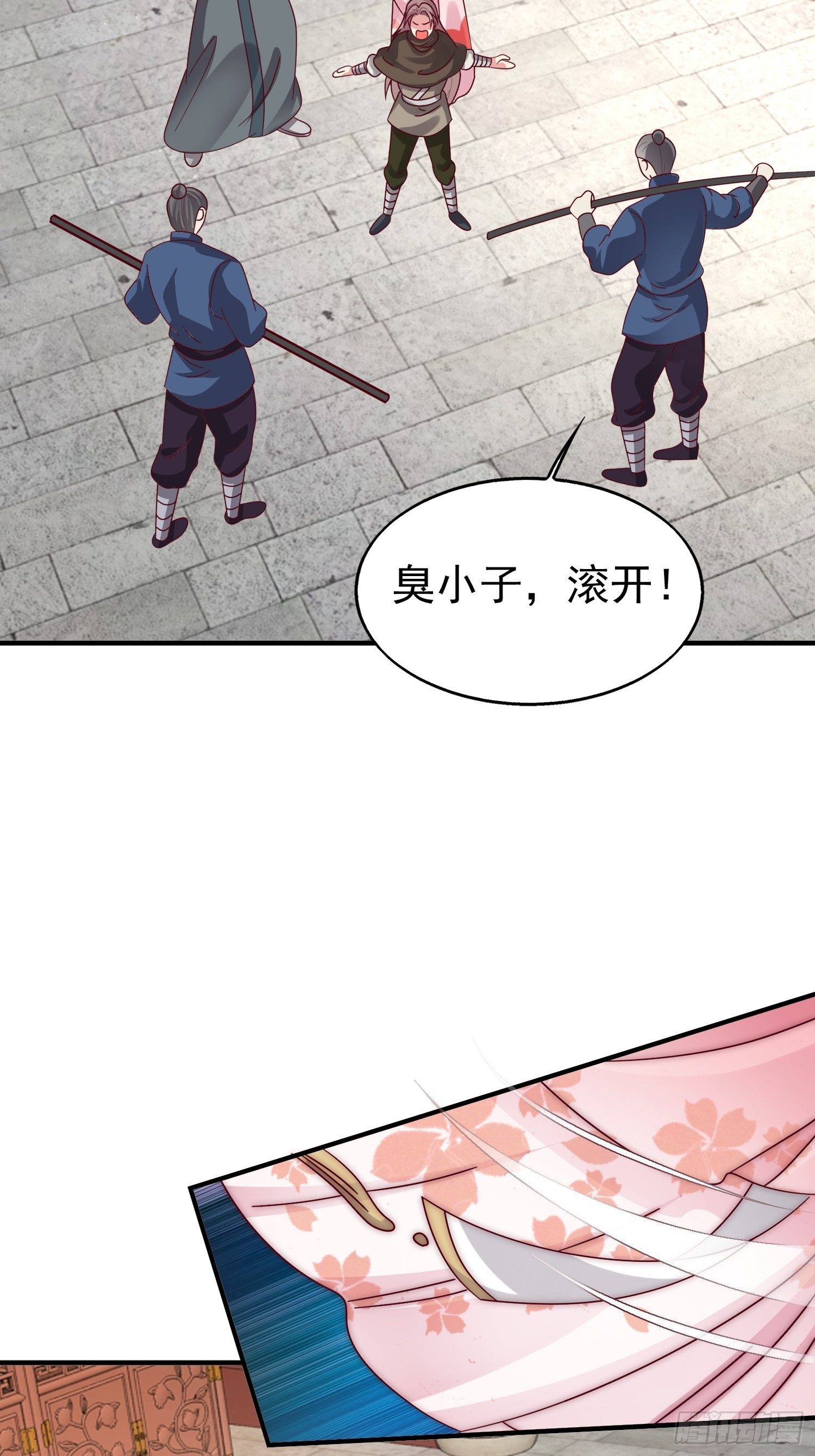 021逐出祖籍？正合我意！5
