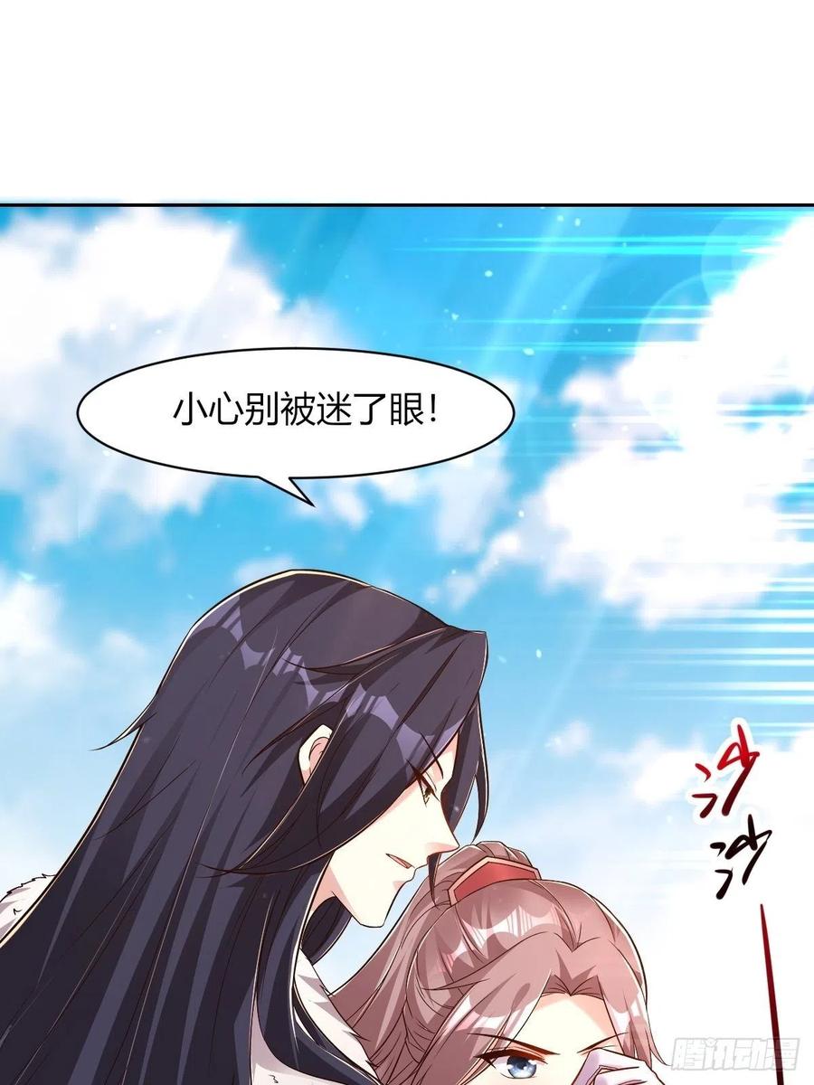 091五福秘境49