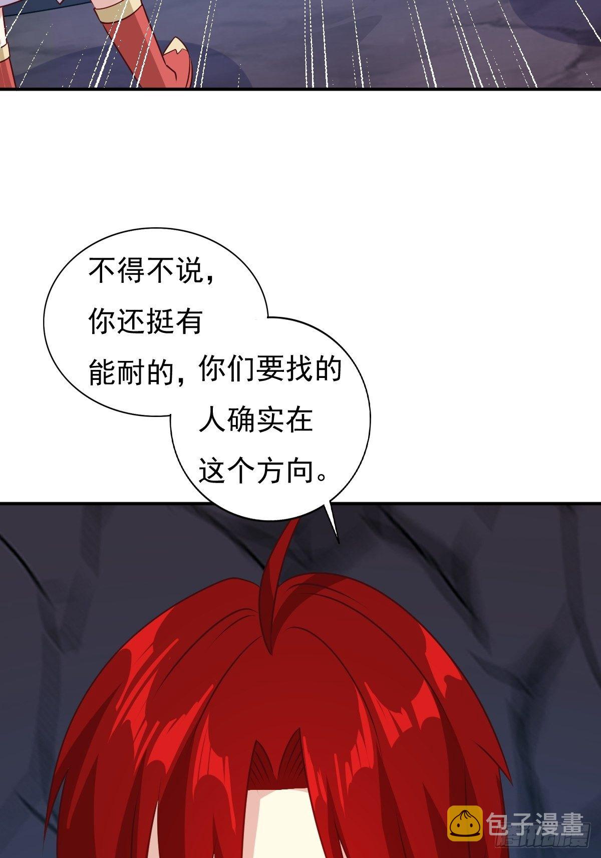 118 在线护妻23