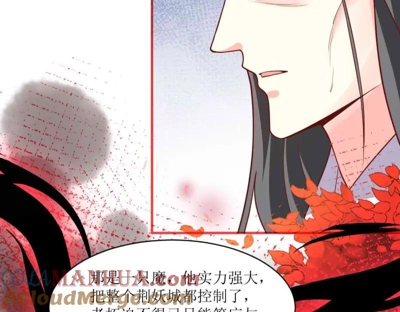 第235话 233 砸场子48