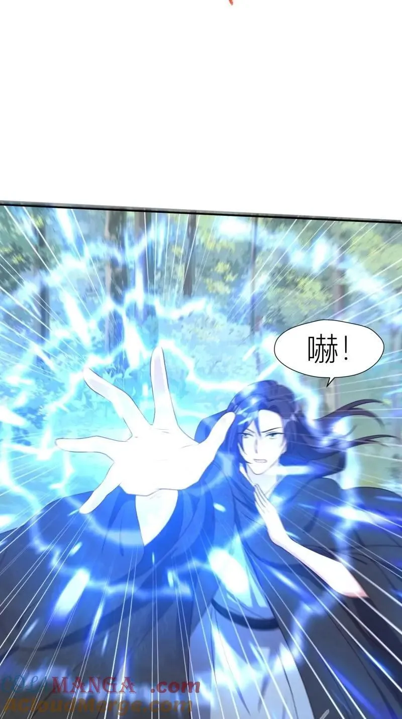 第261话 259 死于非命22