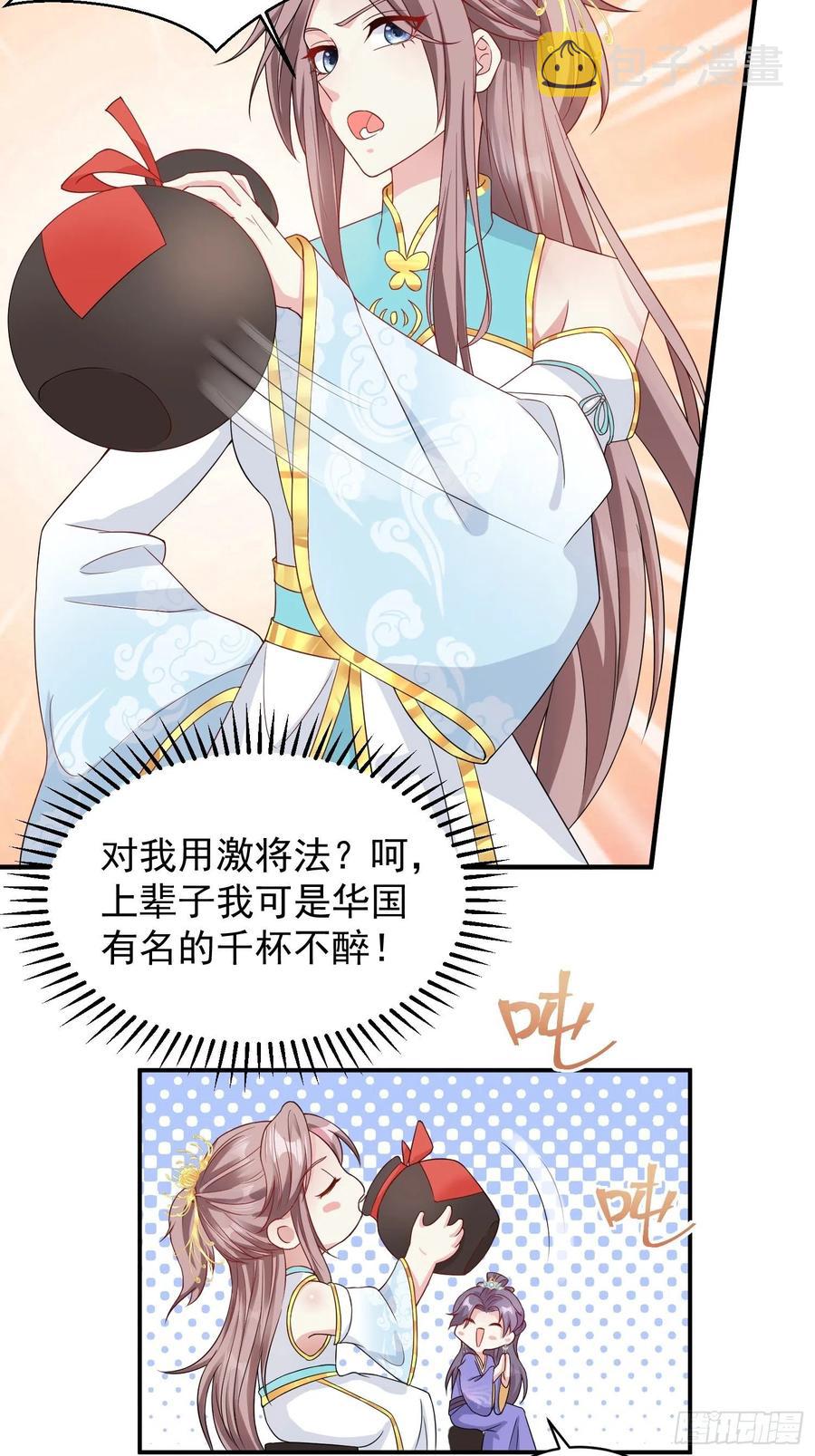 057这手下的触感……23