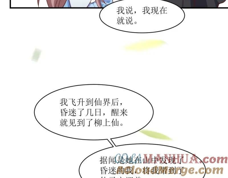 第229话 227 一家三口团聚16