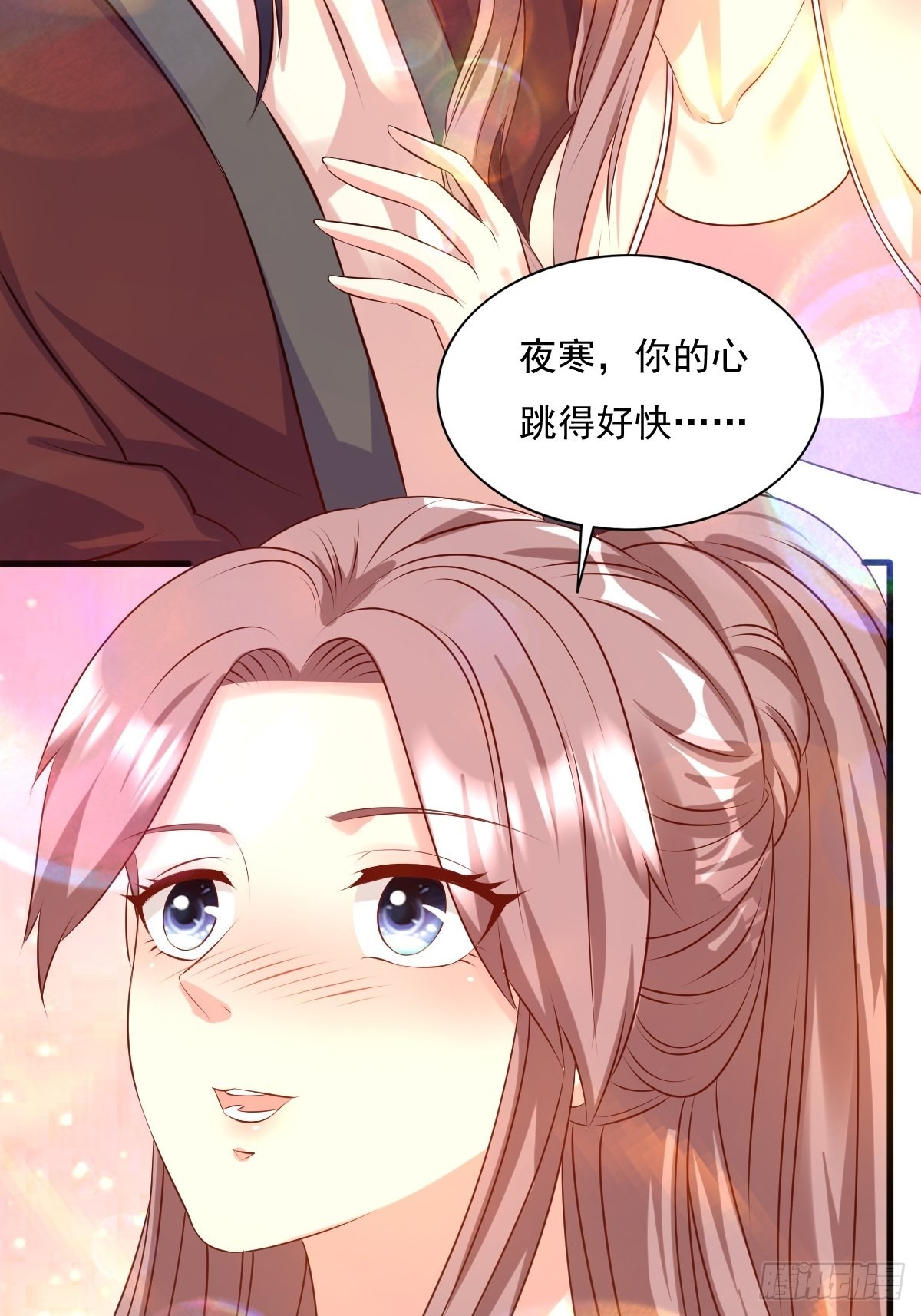 第147话 收徒？22