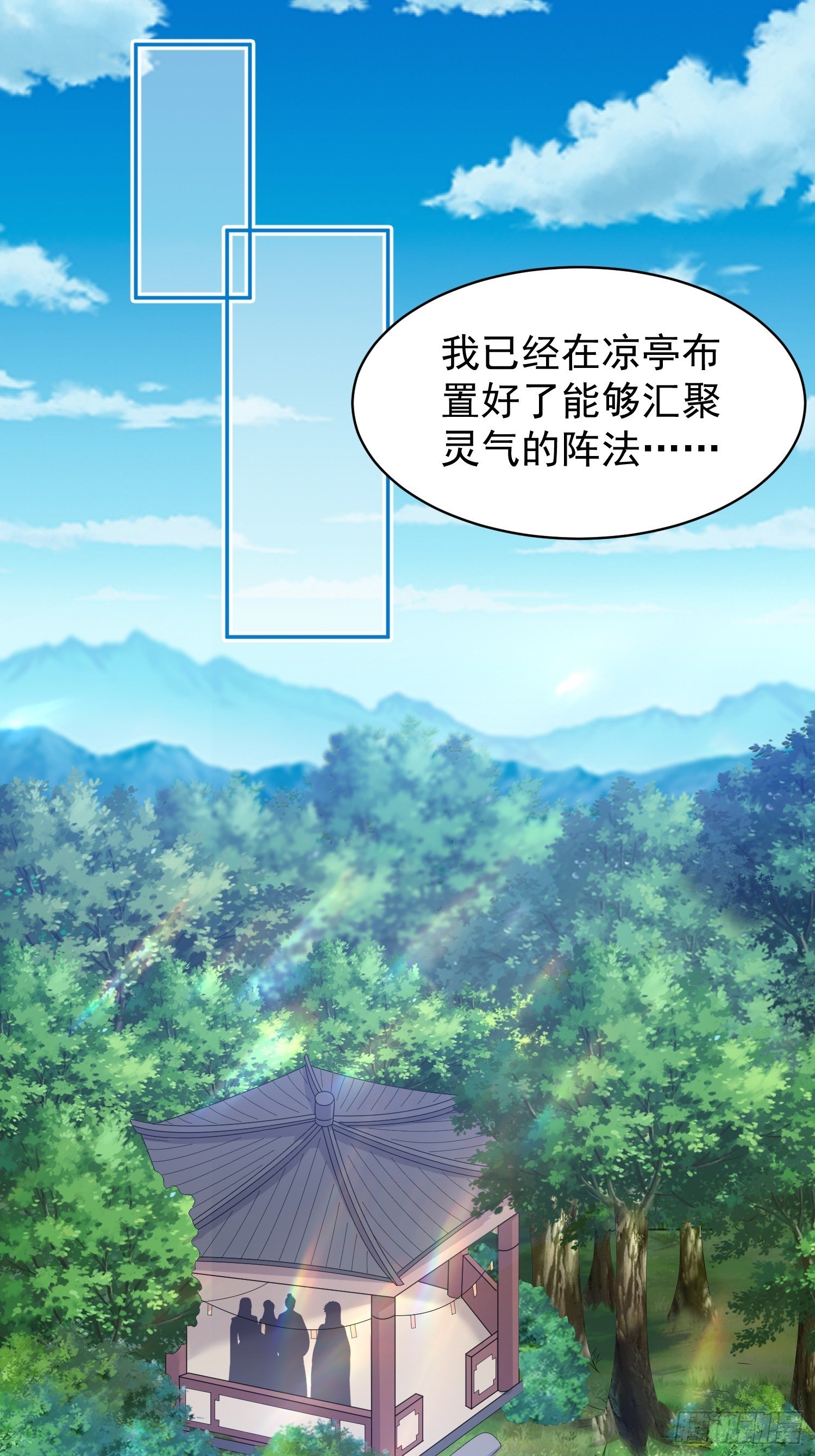 第133话 下毒10