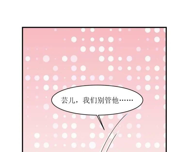 第225话 223 愿赌服输57