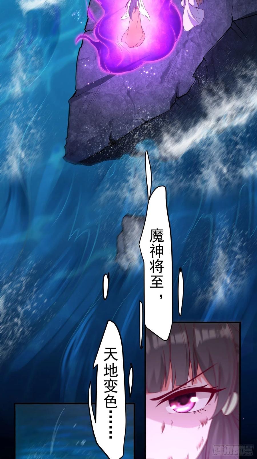 054危！妖兽来袭22