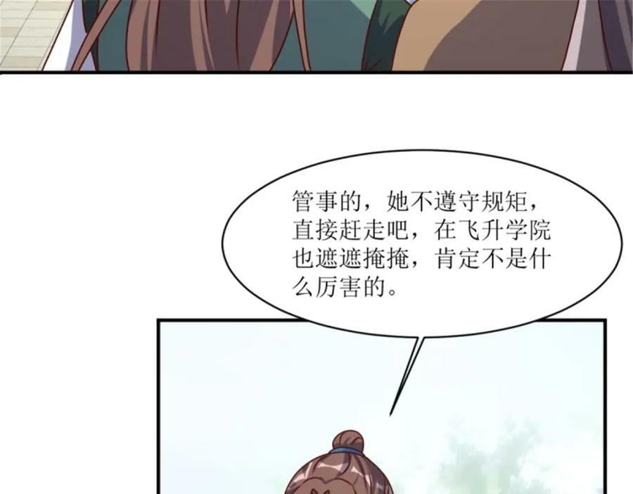 219 我们的以后87