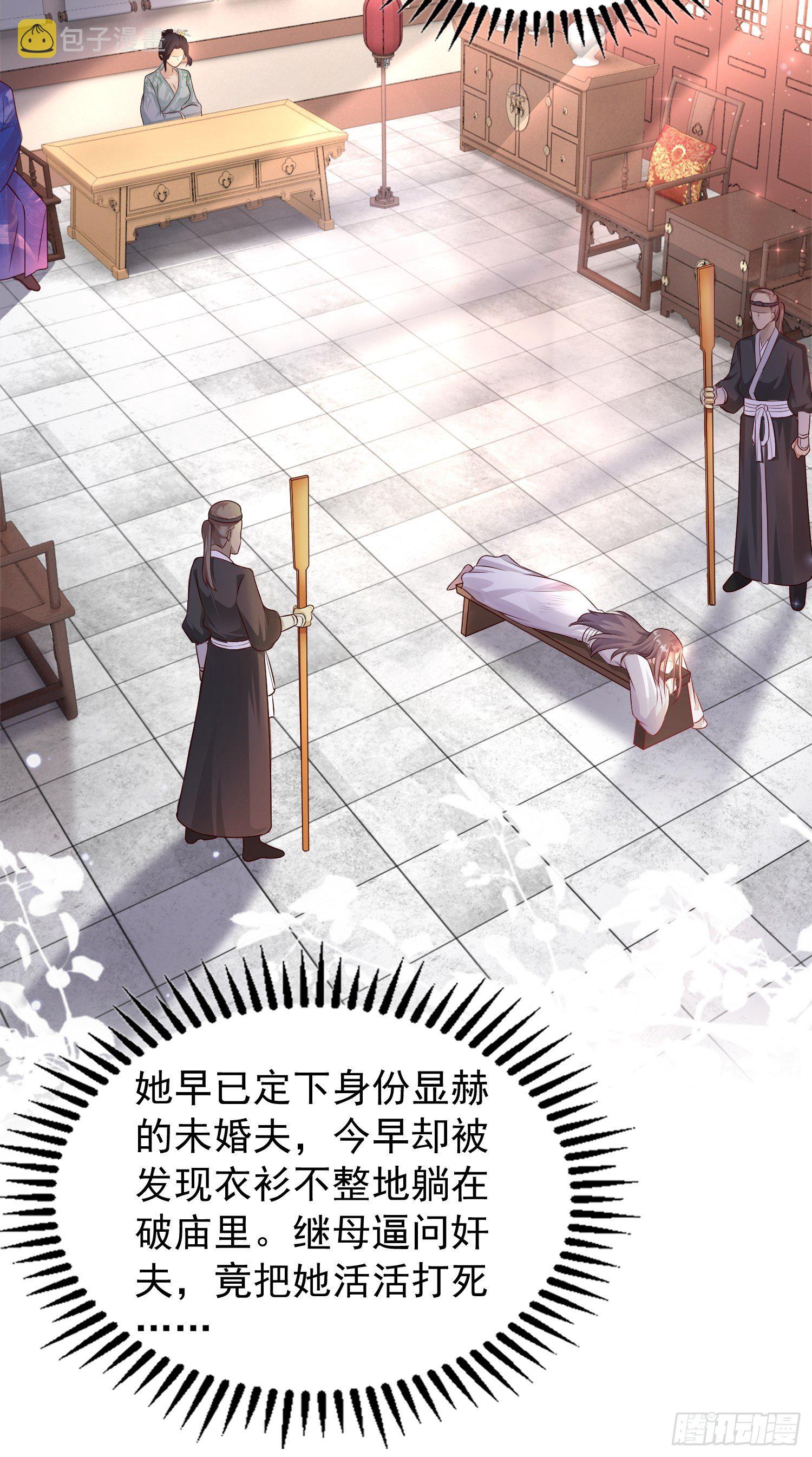 001是谁不贞不洁？21