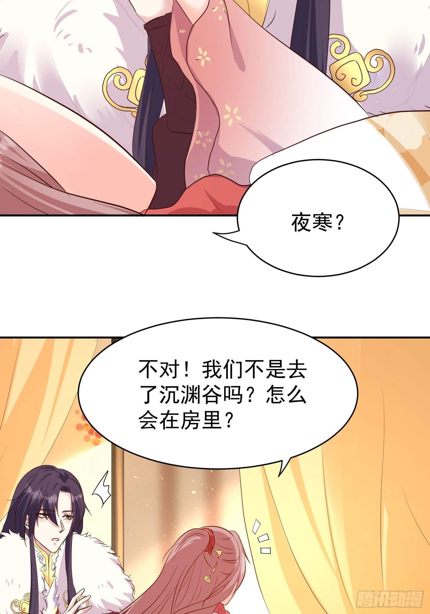 112 媳妇受伤了21