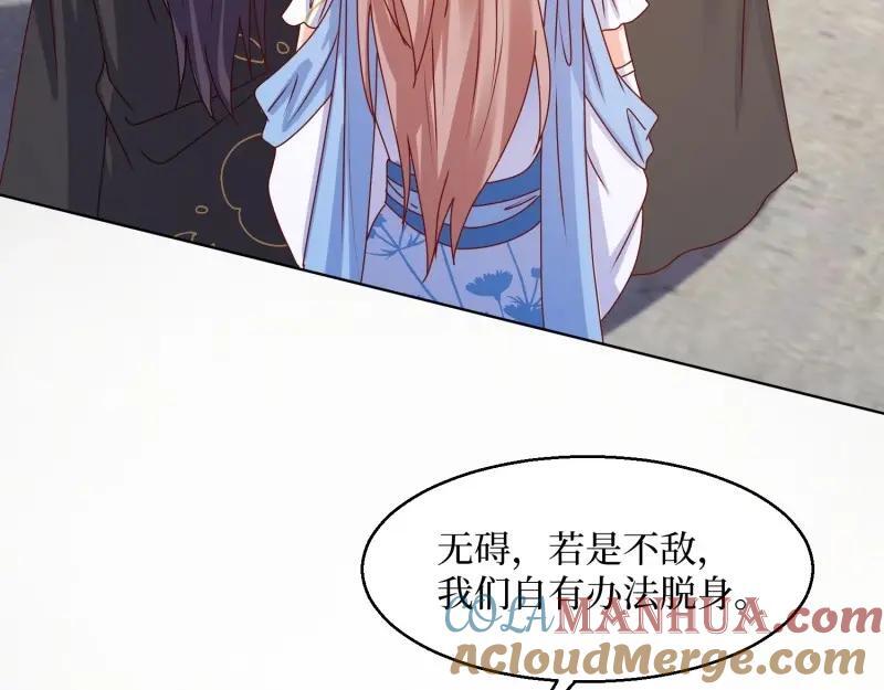 第232话 230 发疯的兽族15