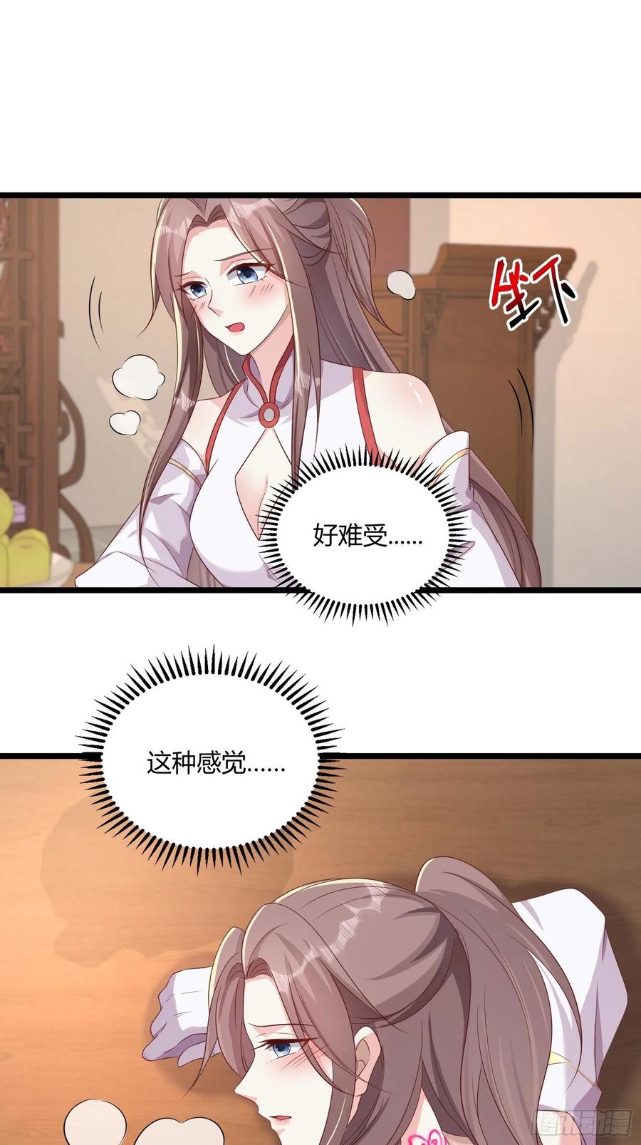 084娘亲，醒醒7