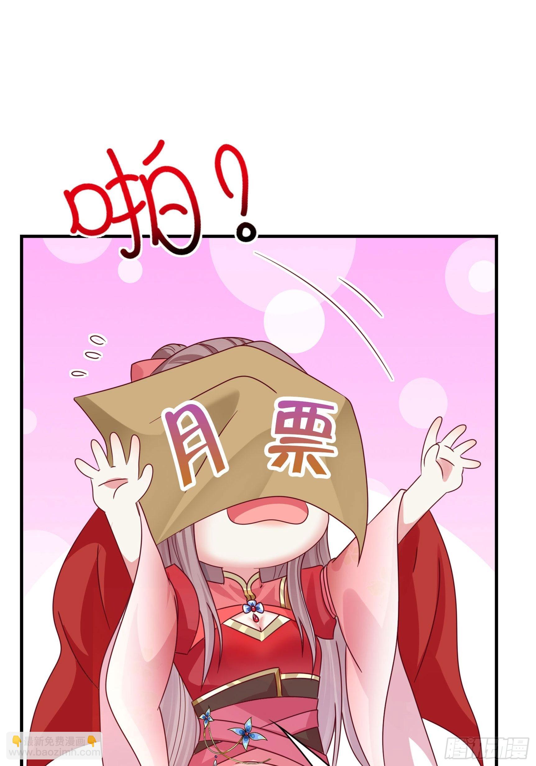 第185话 投靠28