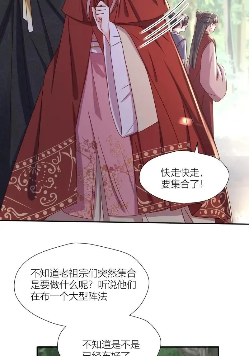 第260话 258 玉石俱焚23