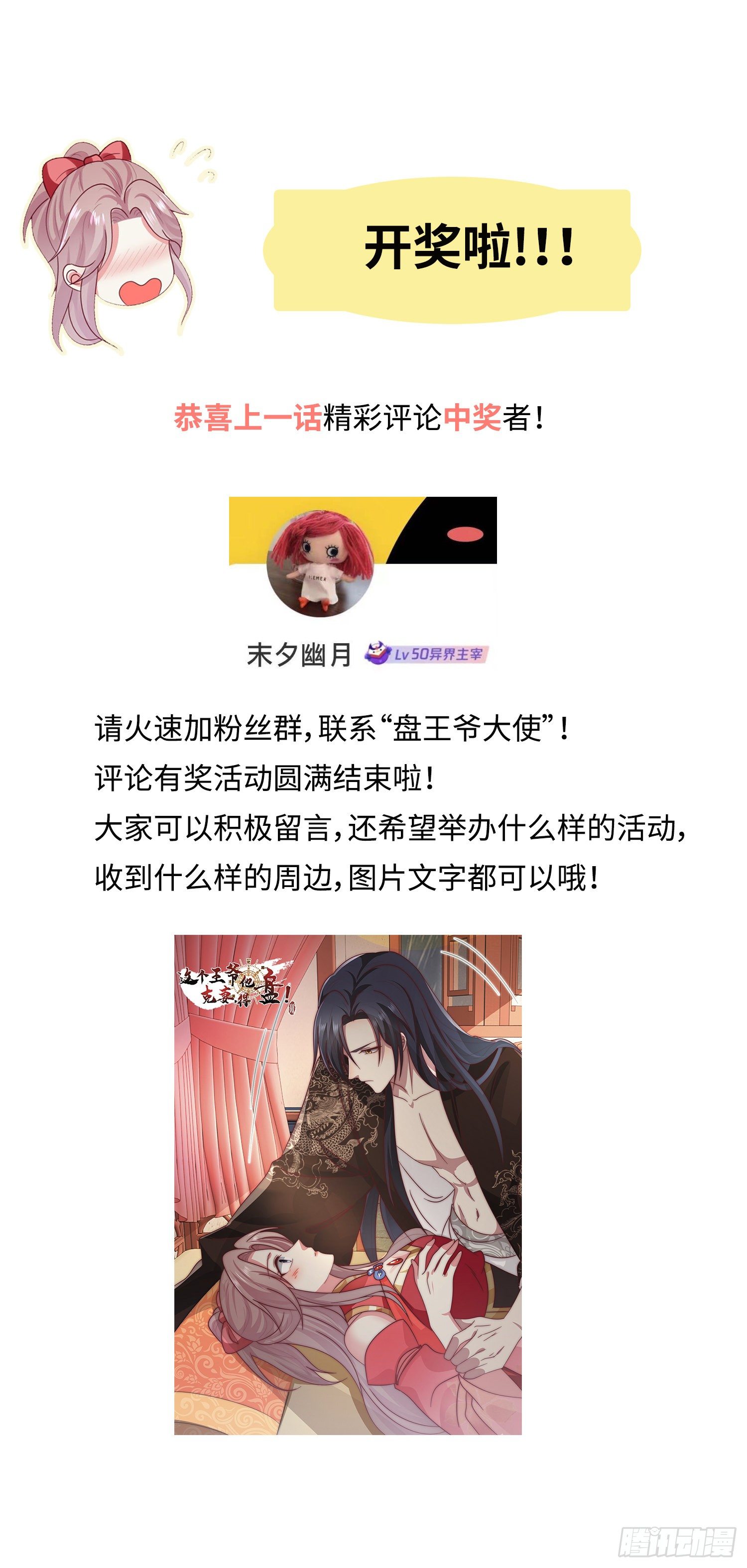 040贼喊捉贼45