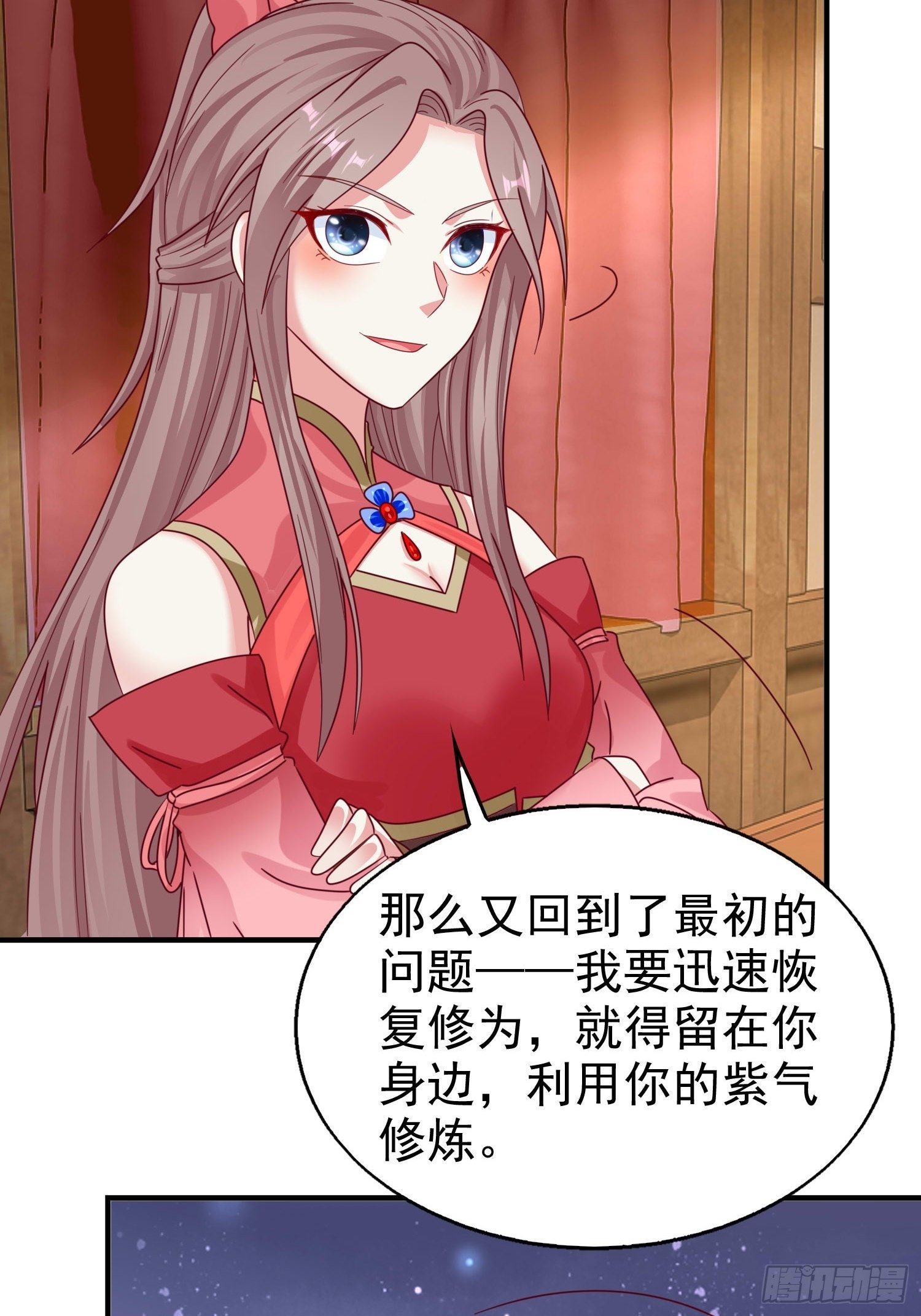 016娘出事了！12