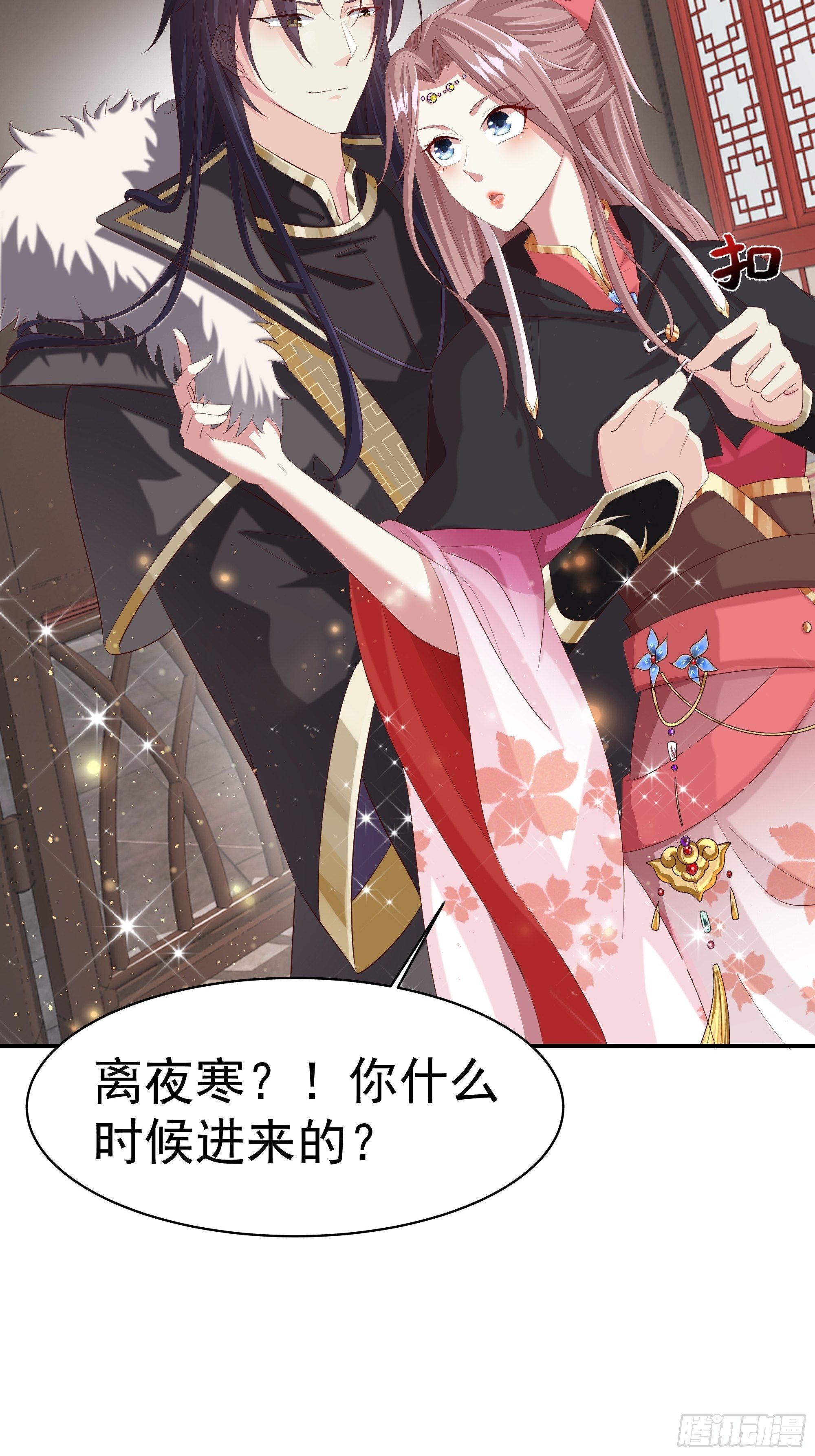 041夜探老巢4