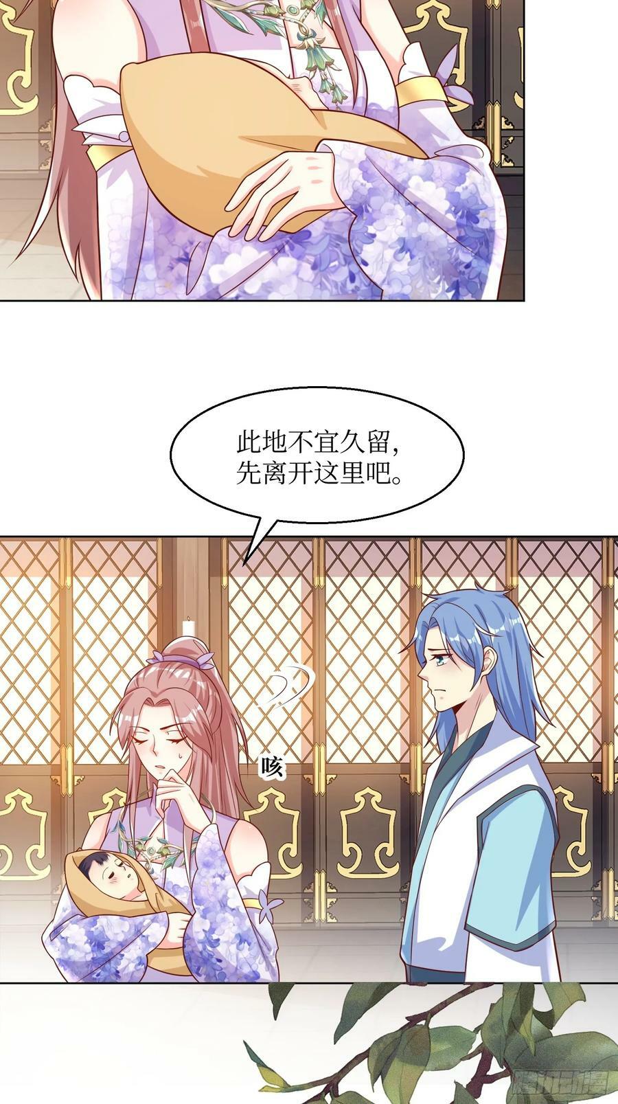 211 蛋蛋出生了！23