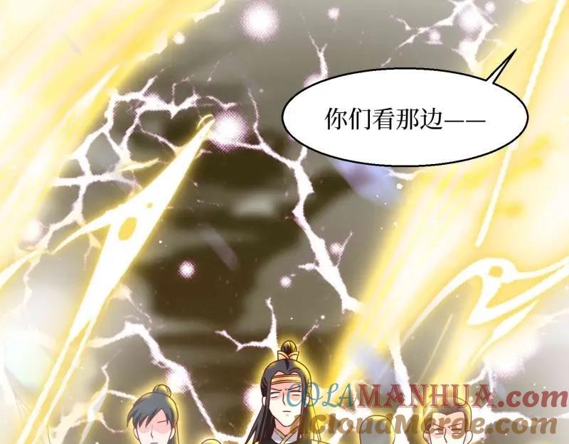 第230话 228 你应受罚48